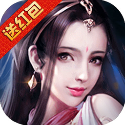 御剑仙灵最新红包版