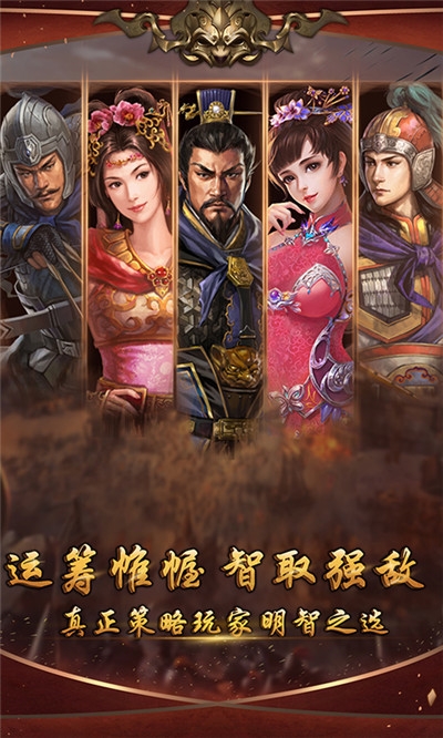 召唤三国BT福利版下载