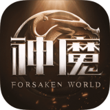 新神魔大陆安卓版