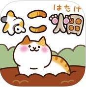猫咪田园游戏中文版