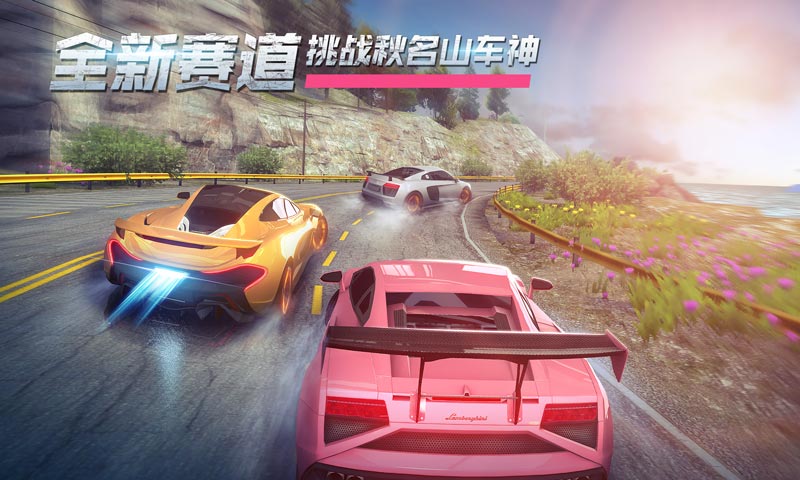 极限竞速街头传奇手机中文版