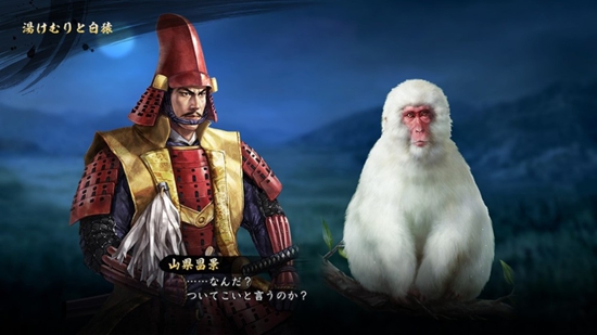 信长之野望大志汉化中文版