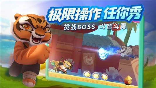 梦工场大冒险手游体验服