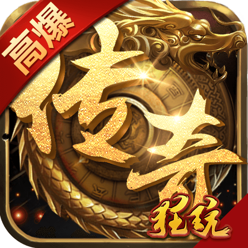 王城争霸超变版