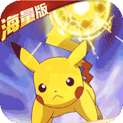 口袋逆袭中文版