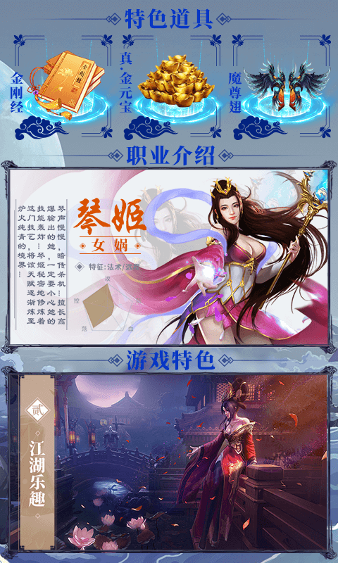 诛剑奇侠传正版资源中文版