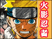 火影忍者格斗全人物版