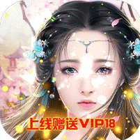江湖侠客令满V版手游