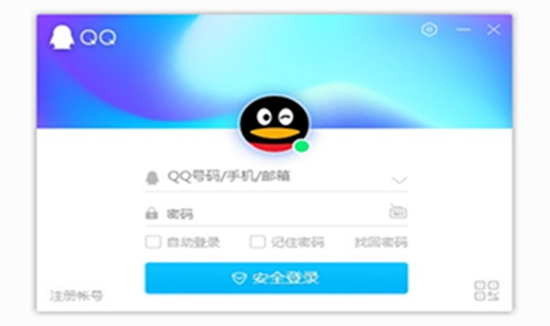 腾讯QQ官方pc版