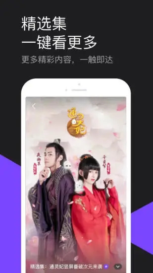 腾讯微视app