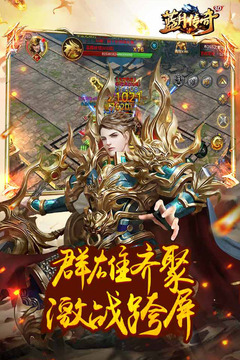 蓝月传奇下载