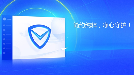 腾讯电脑管家官方2020最新版