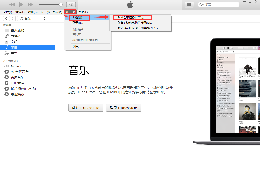 itunes中文64位中文版