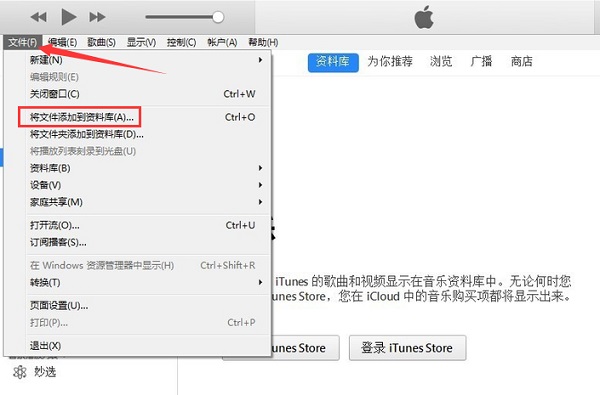 itunes中文64位中文版