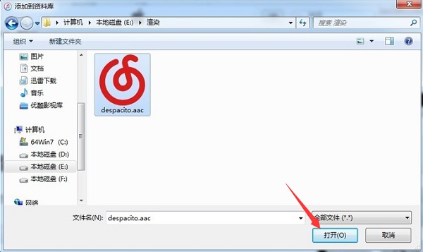 itunes中文64位中文版