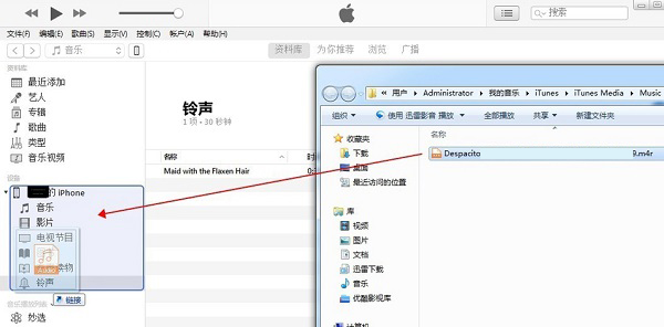 itunes中文64位中文版