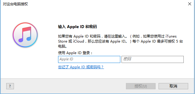 itunes中文64位中文版