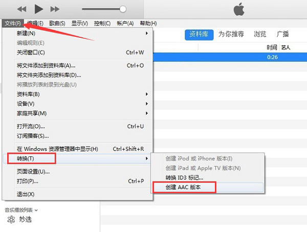 itunes中文64位中文版