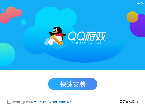 qq游戏大厅官方最新版