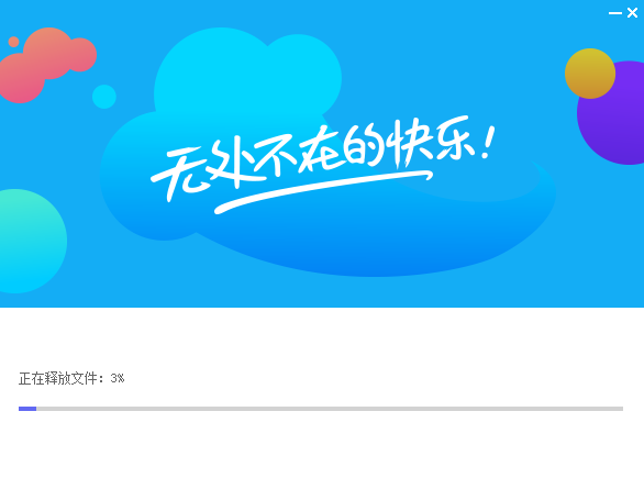qq游戏大厅官方最新版