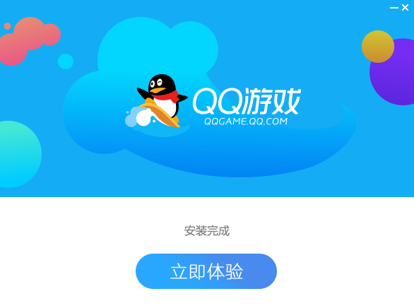 qq游戏大厅官方最新版