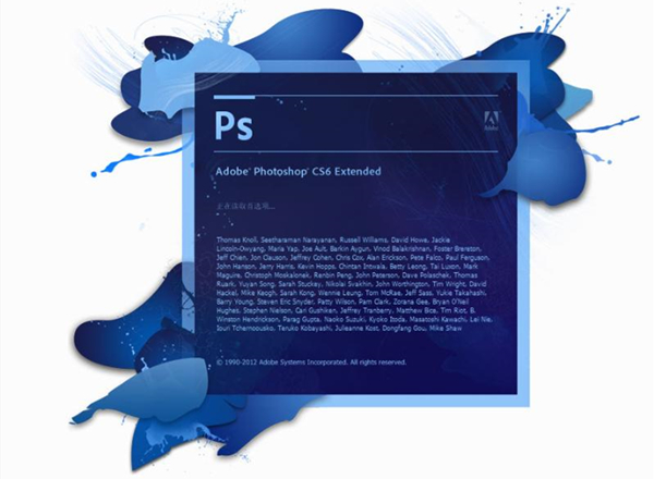photoshop cs6官方中文版
