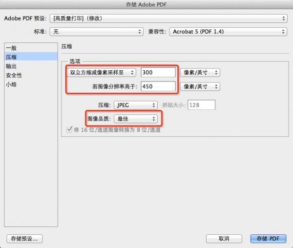 photoshop cs6官方中文版