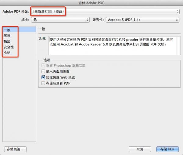 photoshop cs6官方中文版