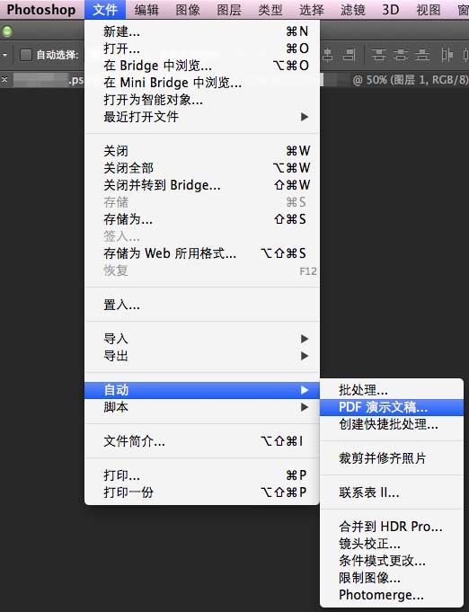 photoshop cs6官方中文版