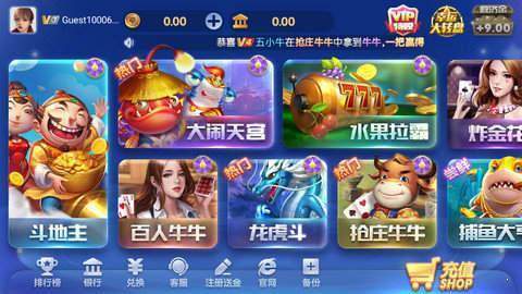 超跑娱乐官方版下载