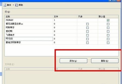 sql2008数据库绿色正式版