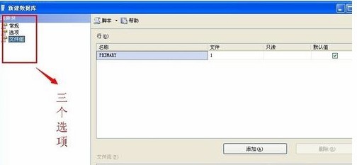 sql2008数据库绿色正式版