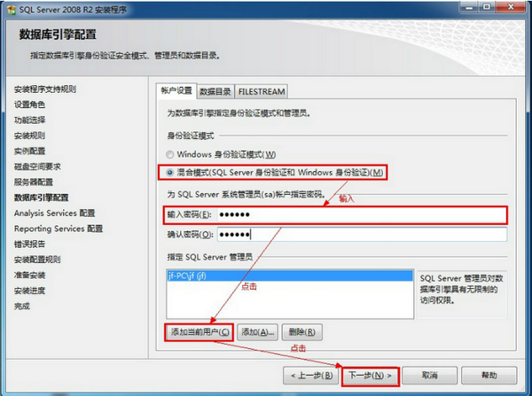 sql2008数据库绿色正式版
