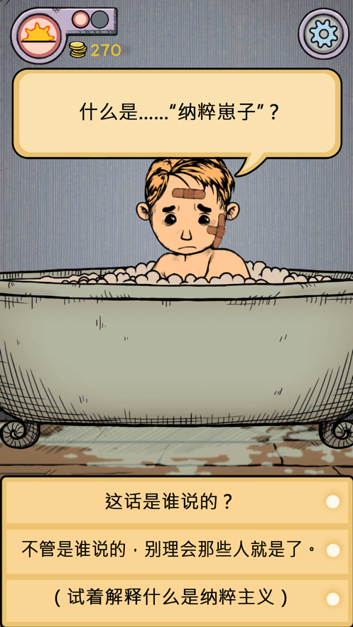 我的孩子生命之泉免费中文版