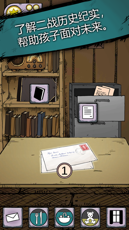 我的孩子生命之泉免费中文版