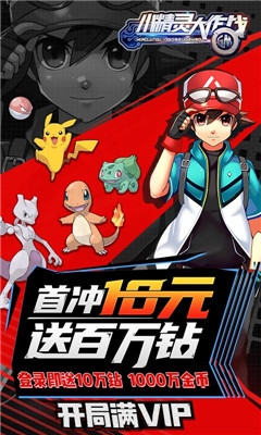 小精灵大作战官方版免费版