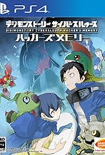 数码宝贝赛博侦探汉化中文版