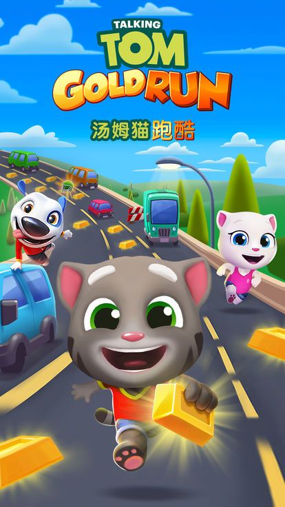 汤姆猫跑酷手机版中文版