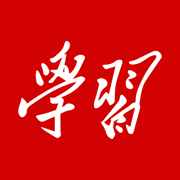 学习强国app官方最新版本