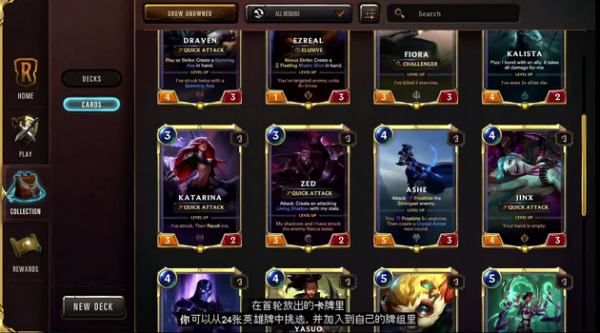 符文之地下载ios