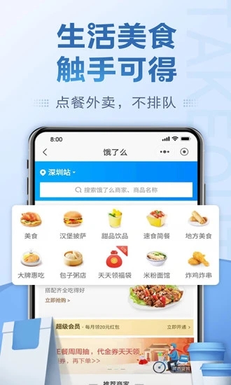 招商银行app官方下载