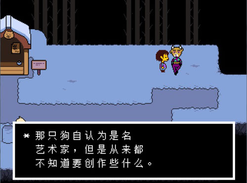 传说之下中文版下载