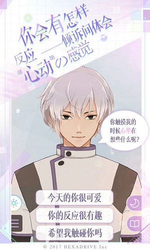 早安我的少年正版下载