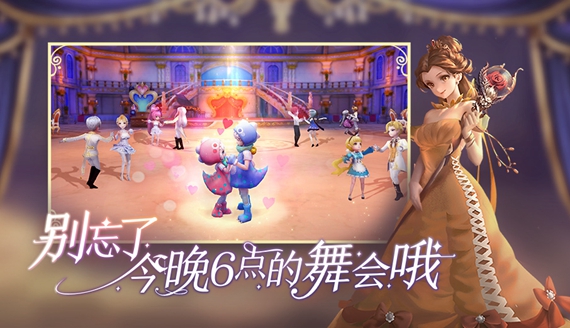 有杀气童话2手游网易官方版