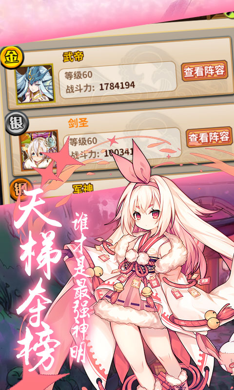 精灵战纪免费版