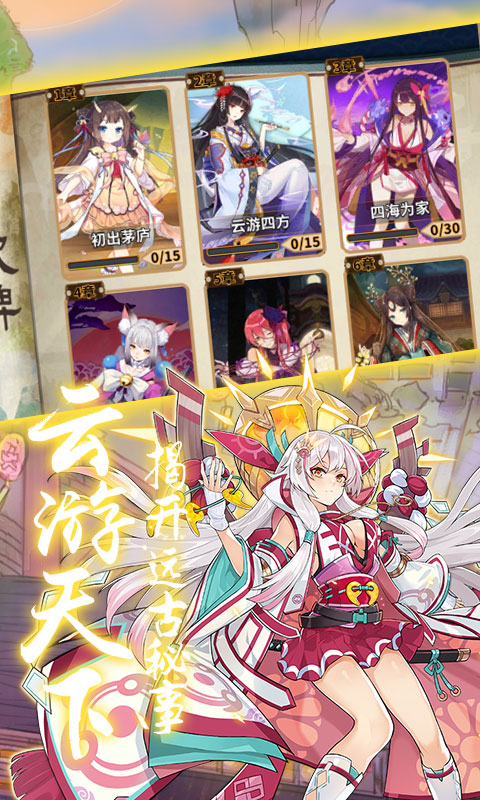 精灵战纪中文版下载