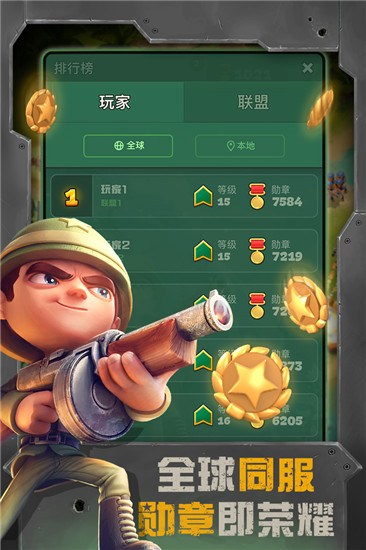 战区英雄手机版中文版