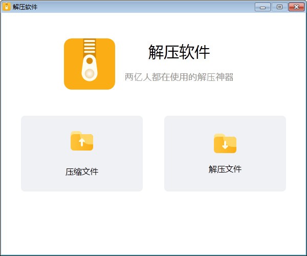 netpower官方免费版