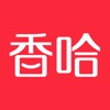 香哈菜谱app手机版