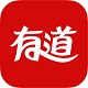 有道词典官方电脑版